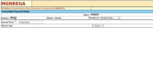 NREGA Payment List 2024 Online Check