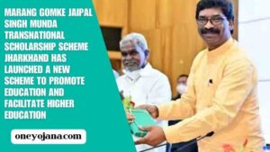 Marang Gomke Jaipal Singh Munda Transnational Scholarship Scheme