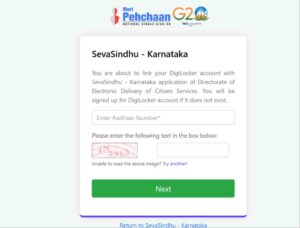 Karnataka Yuva Nidhi Scheme