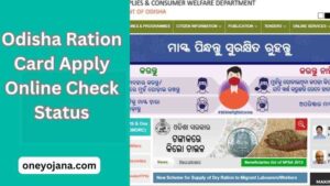 Odisha Ration Card