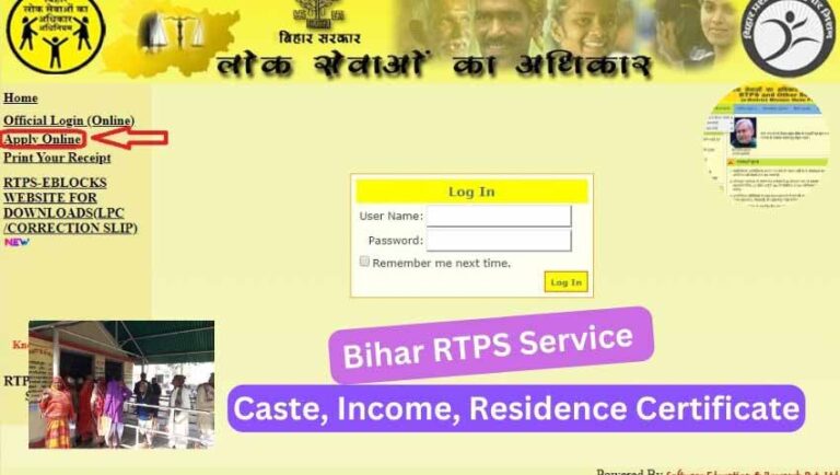 RTPS Bihar