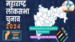 Maharashtra Lok Sabha Elections