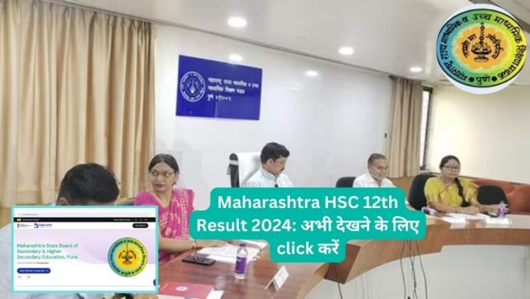 Maharashtra HSC 12th Result 2024