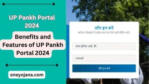 UP Pankh Portal