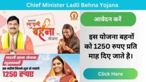 Chief minister ladli behna yojana