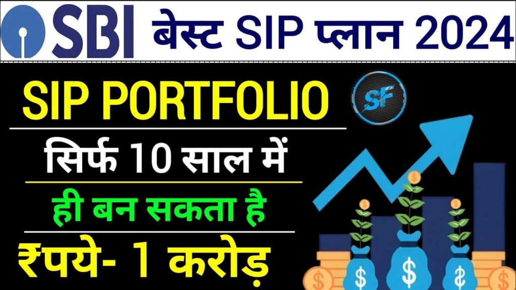 SBI sip plan